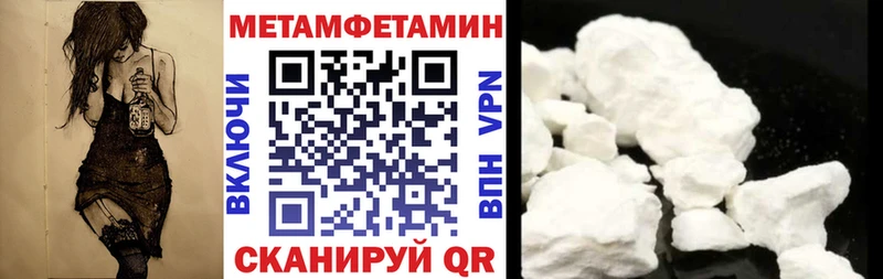 как найти закладки  Новокубанск  darknet как зайти  АМФЕТАМИН Premium 