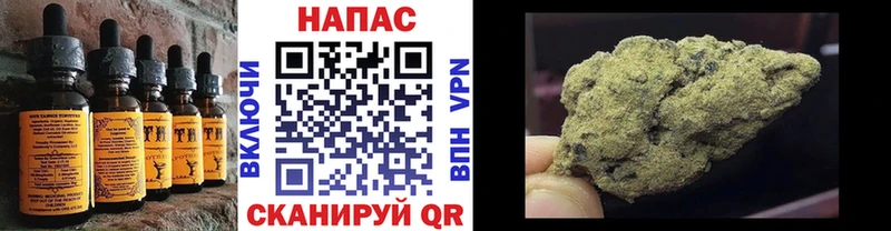 Еда ТГК марихуана  Новокубанск 