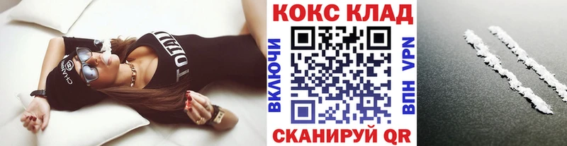Кокаин Fish Scale blacksprut ссылка Новокубанск наркошоп