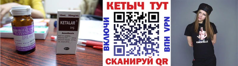 МЕГА как зайти  Новокубанск  КЕТАМИН VHQ  закладка 