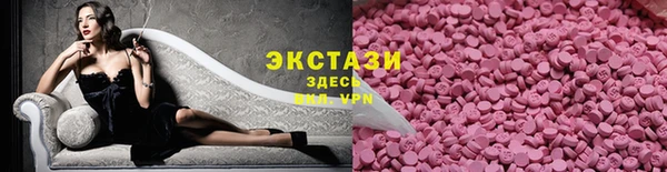экстази Балахна