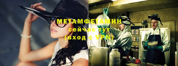 экстази Балахна