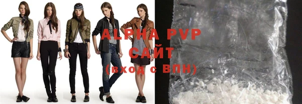 экстази Балахна