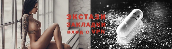 экстази Балахна
