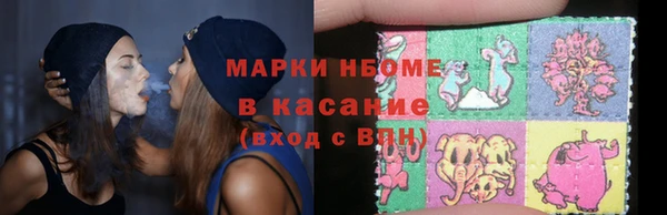 экстази Балахна