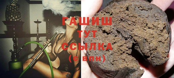 экстази Балахна