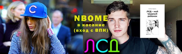 экстази Балахна