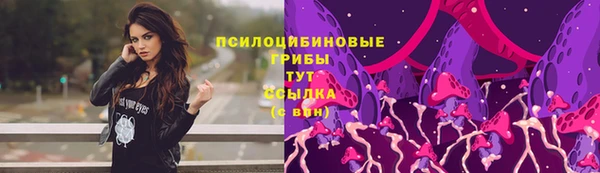 экстази Балахна