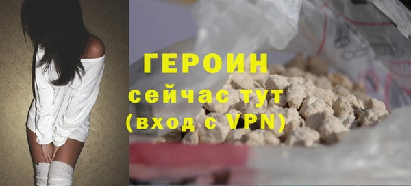 экстази Балахна