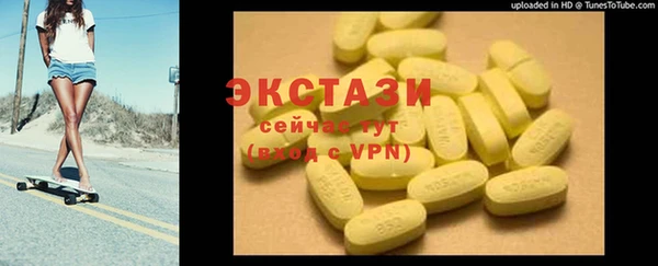экстази Балахна