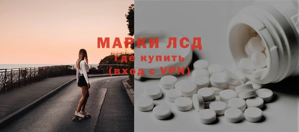 экстази Балахна