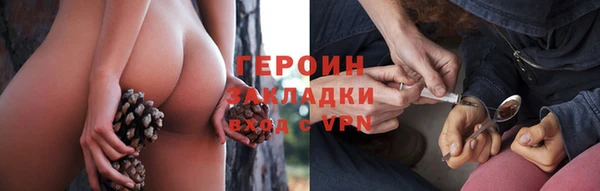 марихуана Баксан