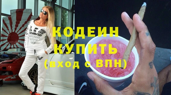 экстази Балахна