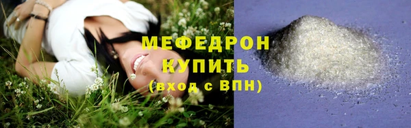 экстази Балахна