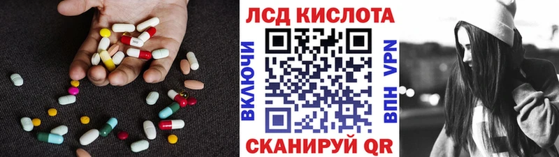 LSD-25 экстази кислота  Новокубанск 