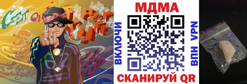 МДМА кристаллы  Новокубанск 