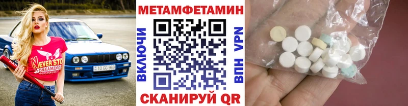МЕТАМФЕТАМИН Декстрометамфетамин 99.9%  мориарти какой сайт  Новокубанск 