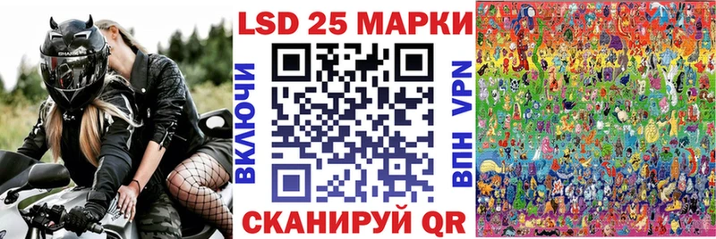 Марки 25I-NBOMe 1,5мг  закладка  Новокубанск 